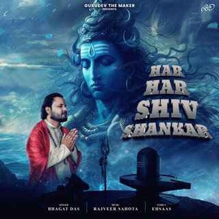 Har Har Shiv Shankar