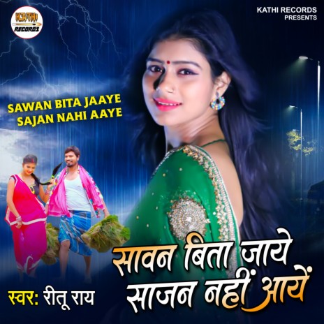 Sawana Bita Jaye Sajan Nahi Aaye (Bhojpuri Song)