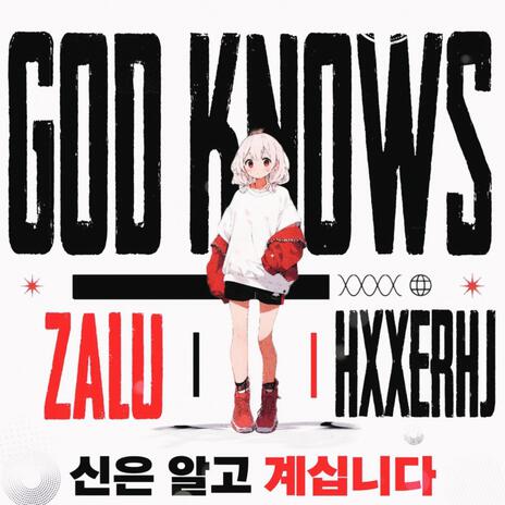 God Knows ft. hxxerhj | Boomplay Music