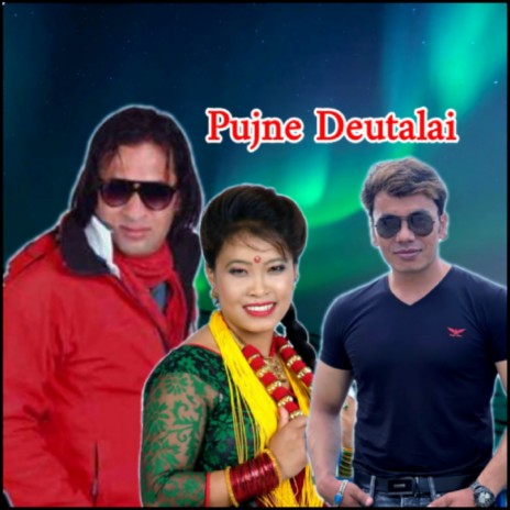 Pujne Deutalai ft. Devi Gharti & Amit Pariyar | Boomplay Music