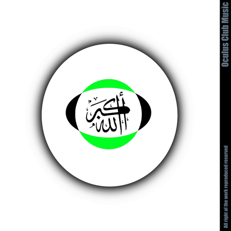 Muslims el Muslimeen | Boomplay Music