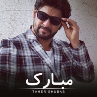 Taher Shubab
