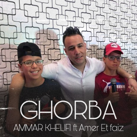 Ghorba ft. Amer & Faiz | Boomplay Music