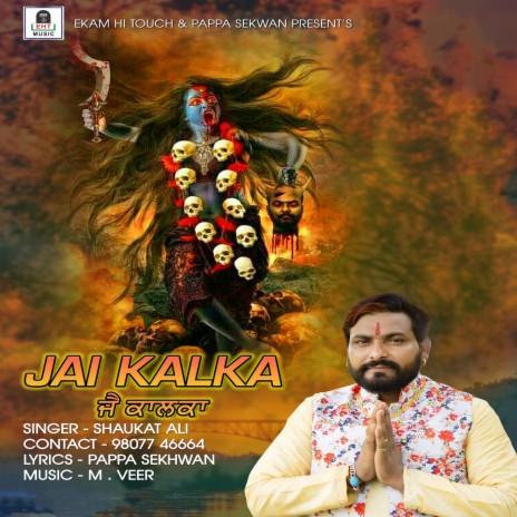 Jai Kalka | Boomplay Music