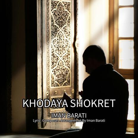 Khodaya Shokret