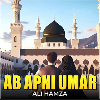 Ab Apni Umar