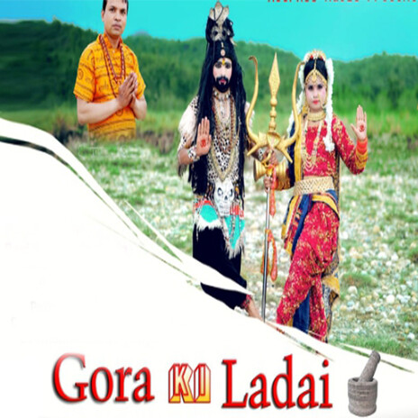 Gora Ki Ladai ft. Shivani Sharma | Boomplay Music