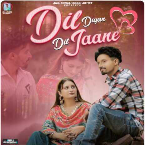 Dil Diyan Dil Jaane | Boomplay Music