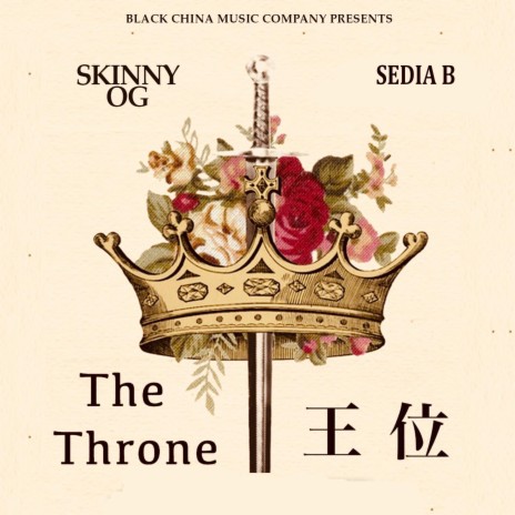 The Throne ft. Sedia B | Boomplay Music