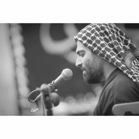 یا سیدنا المظلوم | Boomplay Music