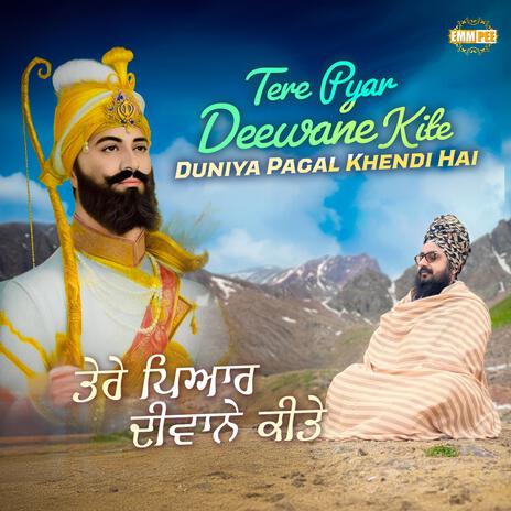 Tere Pyar Deewane Kite Duniya Pagal Khendi Hai | Boomplay Music