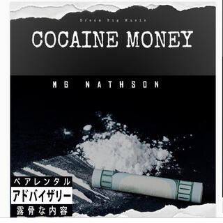 Cocaine Money