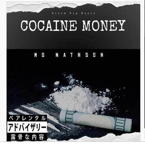 Cocaine Money | Boomplay Music