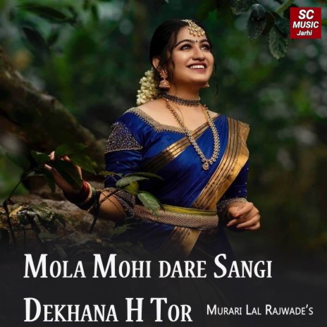 Mola Mohi Dare Sangi Dekhana H Tor ft. Prem Kumari Patil | Boomplay Music