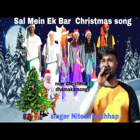 Sal Me Ek Bar | Boomplay Music