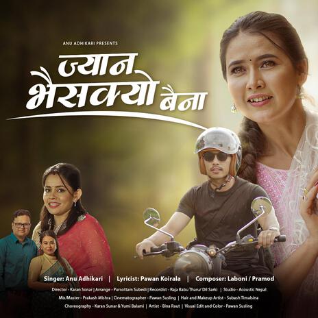 Jyan Bhaisakyo Baina | Boomplay Music