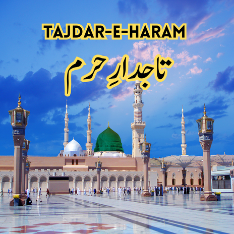 Tajdar-e-Haram | Boomplay Music