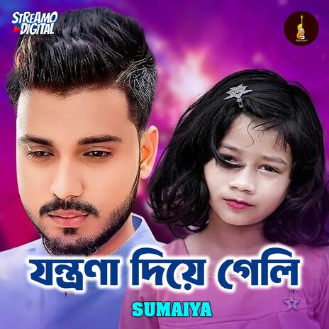 Jontrona Diye Geli | Boomplay Music