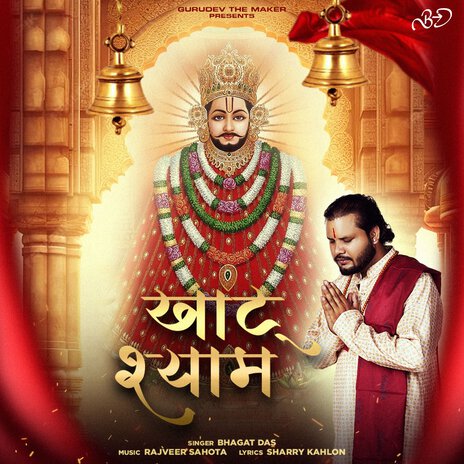 Khatu Shyam | Boomplay Music