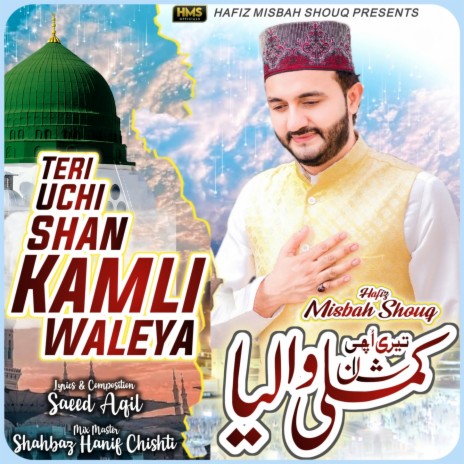 Teri Uchi Shan Kamli Waleya | Boomplay Music