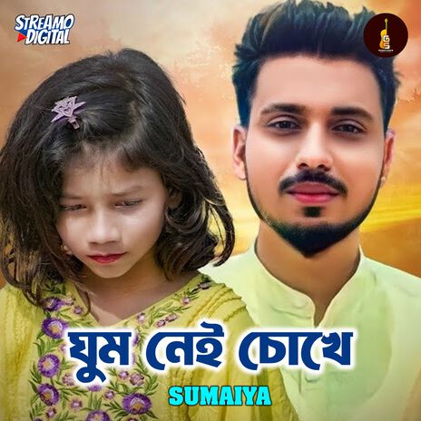 Ghum Nei Chokhe | Boomplay Music