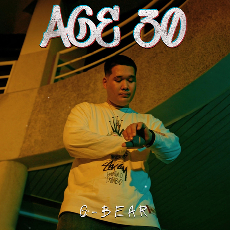 ในวันที่ไม่เหลือใคร (AGE 30) | Boomplay Music