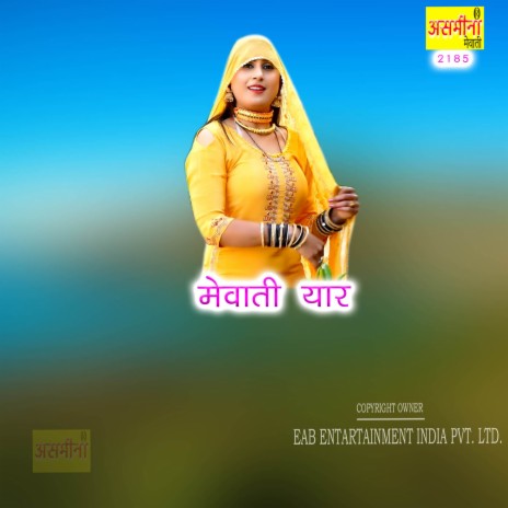 Mewati Yaar | Boomplay Music