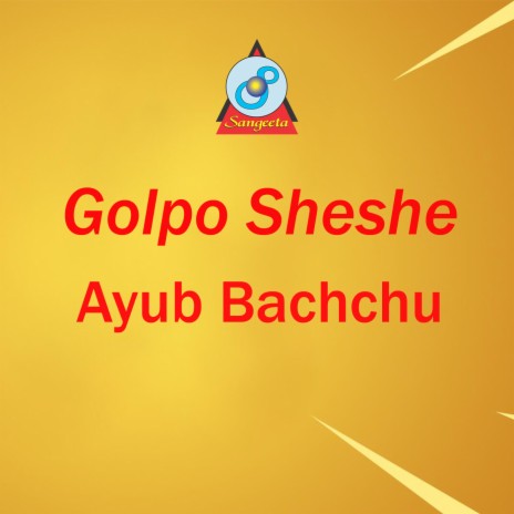 Golpo Sheshe | Boomplay Music