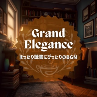 まったり読書にぴったりのbgm