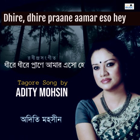 Dhire, Dhire Praane Aamar Eso Hey | Boomplay Music