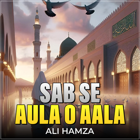 Sab Se Aula O Aala | Boomplay Music