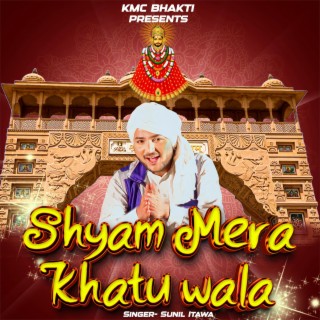 Shyam Mera Khatu Wala