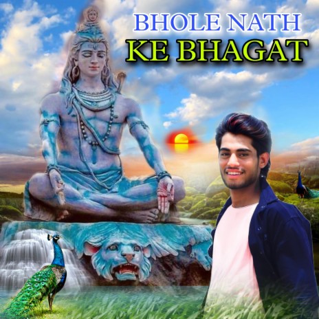 Bholenath ke bhagat | Boomplay Music