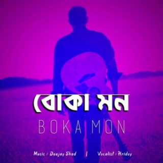 BOKA MON (feat. Hridoy)