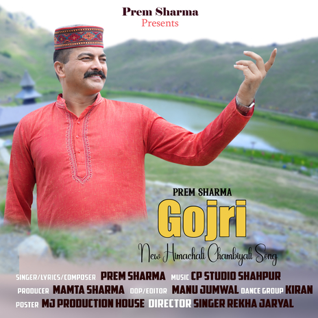 Gojri | Boomplay Music