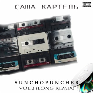 Sunchopuncher, Vol.2 (Long Remix)