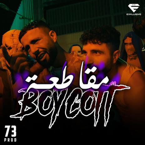 BoyCott l مقاطعة | Boomplay Music