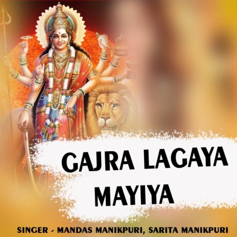 Gajra Lagaya Mayiya ft. sarita manikpuri | Boomplay Music