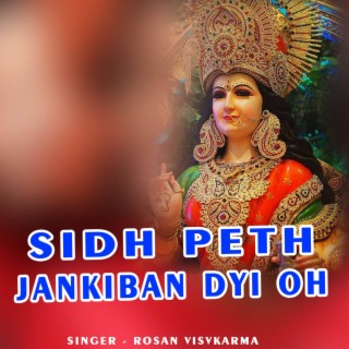 Sidh Peth Jankiban Dyi Oh