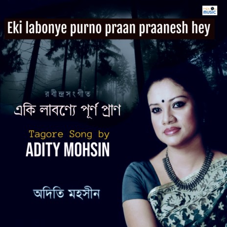 Eki Labonye Purno Praan Praanesh Hey | Boomplay Music