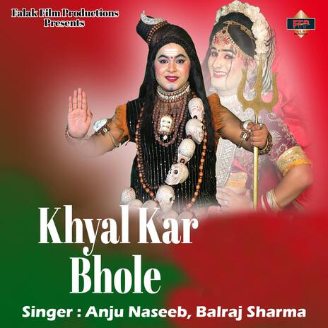 Khyal Kar Bhole ft. Balraj Sharma | Boomplay Music