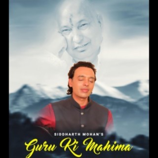 Guru Ki Mahima