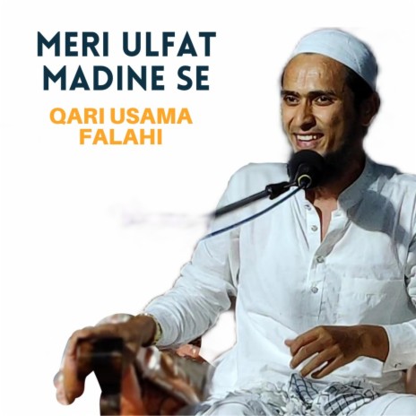 Meri ulafat madine se | Boomplay Music