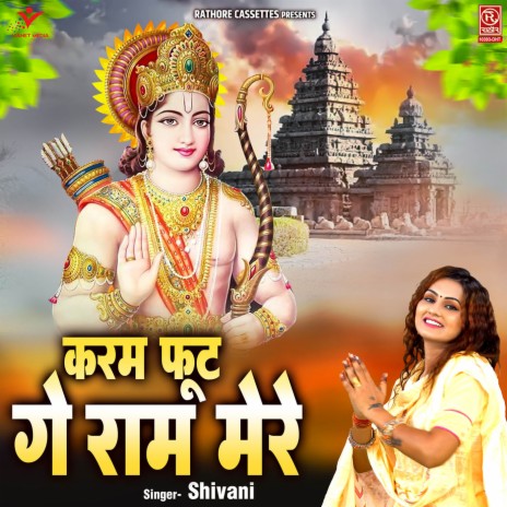 Karam Fut Ge Ram Mere | Boomplay Music