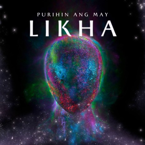Purihin Ang May Likha | Boomplay Music