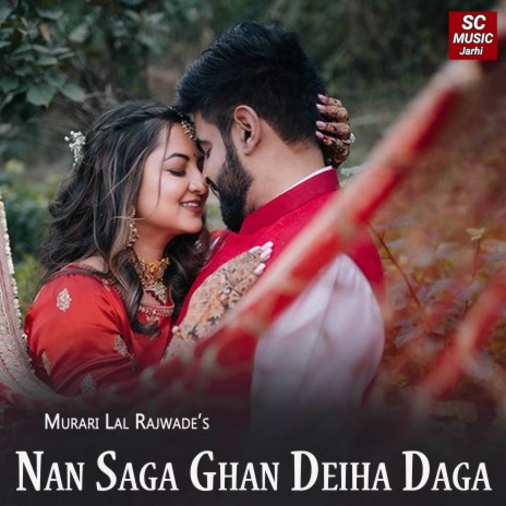 Nan Saga Ghan Deiha Daga ft. Rubi Gupta | Boomplay Music