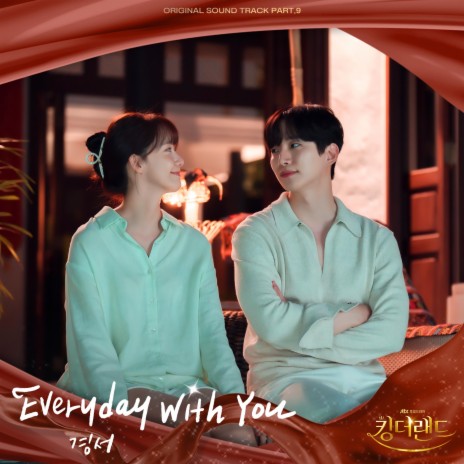 Everyday With You | Boomplay Music