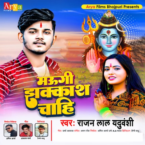 Maugi Jhakkash Chahi | Boomplay Music