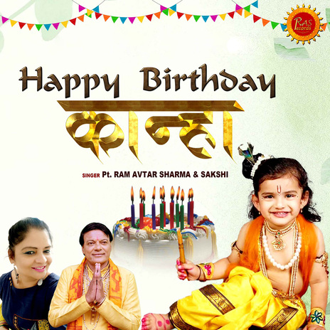 Happy Birthday Kanha ft. Sakshi | Boomplay Music