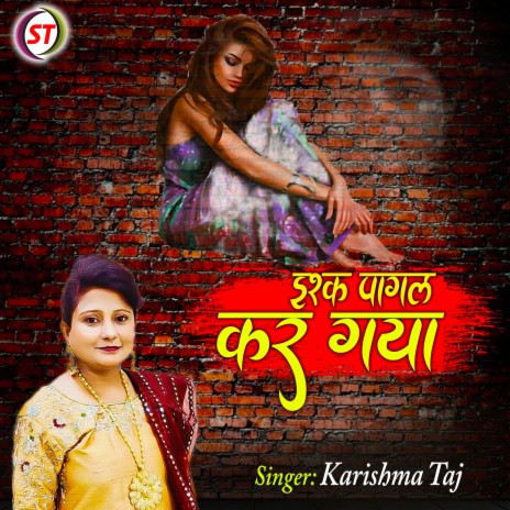 Ishq Pagal Kar Gaya (Hindi) | Boomplay Music